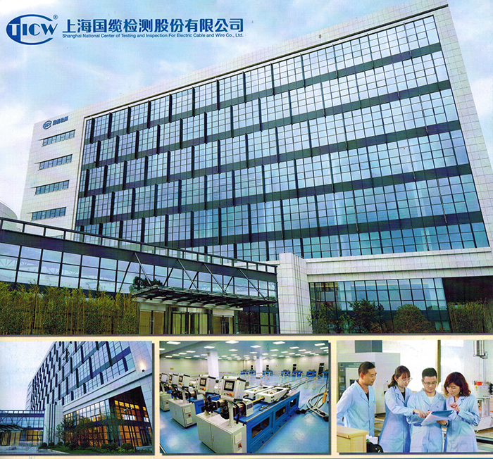 順電拖鏈電纜獲得國家電線電纜質(zhì)量監(jiān)督檢驗權威質(zhì)量認證