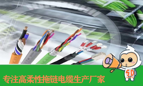 順電公司PVC材料拖鏈電纜幾大特性！